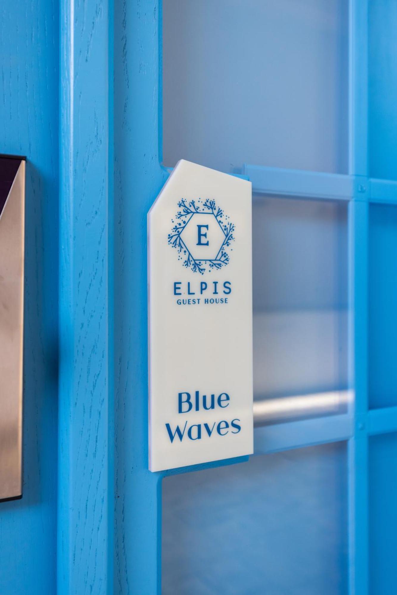 Elpis Guest House Хімара Екстер'єр фото